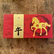 Huntsman - Année du Cheval 2026